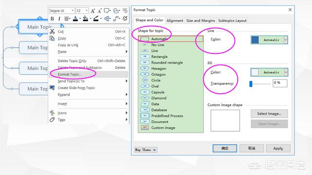 xmind思维导图免费版
:如何自制思维导图? 第7张 xmind思维导图免费版
:如何自制思维导图? 第7张