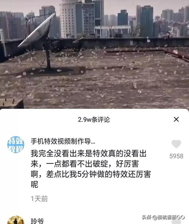 抖音评论怎么置顶
:抖音的评论置顶功能还能用吗? 第2张 抖音评论怎么置顶
:抖音的评论置顶功能还能用吗? 第2张