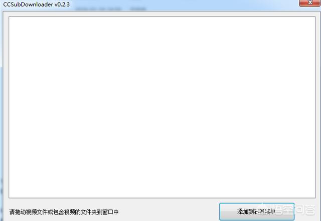 视频文字提取软件
:什么软件可以把Mp4视频里的字幕提取出来? 第2张 视频文字提取软件
:什么软件可以把Mp4视频里的字幕提取出来? 第2张