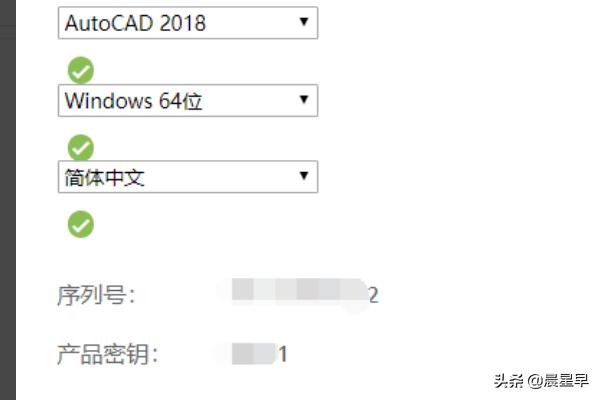autocad2018序列号和产品密钥:免费获得autoCAD序列号和产品密匙？  第6张