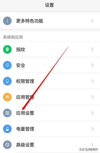 视频画质增强软件:用手机录屏功能录制下来的视频怎么提升清晰度？  第2张
