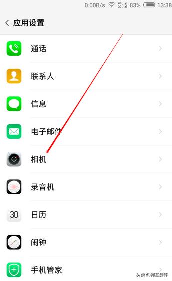 视频画质增强软件:用手机录屏功能录制下来的视频怎么提升清晰度？  第3张