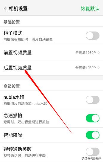 视频画质增强软件:用手机录屏功能录制下来的视频怎么提升清晰度？  第4张