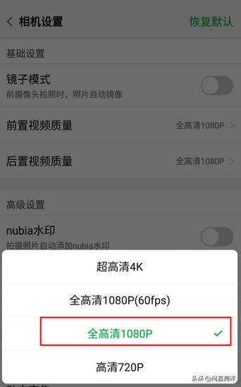 视频画质增强软件:用手机录屏功能录制下来的视频怎么提升清晰度？  第5张
