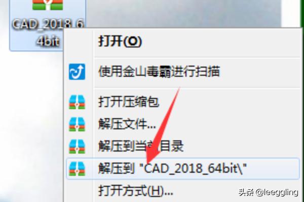 cad2018序列号:AutoCAD2018中文版图文安装教程(附软件+注册机)？  第1张