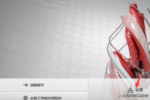 cad2018序列号:AutoCAD2018中文版图文安装教程(附软件+注册机)？  第3张