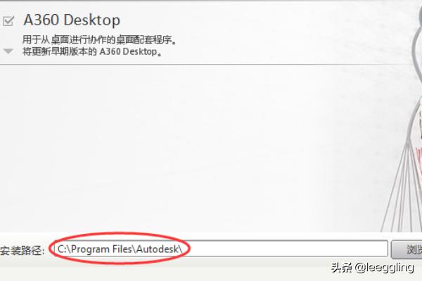 cad2018序列号:AutoCAD2018中文版图文安装教程(附软件+注册机)？  第4张