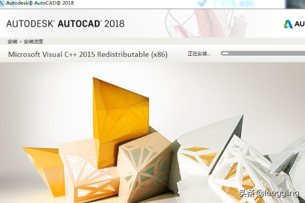 cad2018序列号:AutoCAD2018中文版图文安装教程(附软件+注册机)？  第5张