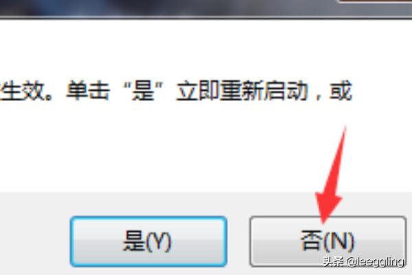 cad2018序列号:AutoCAD2018中文版图文安装教程(附软件+注册机)？  第7张