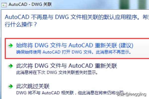 cad2018序列号:AutoCAD2018中文版图文安装教程(附软件+注册机)？  第9张