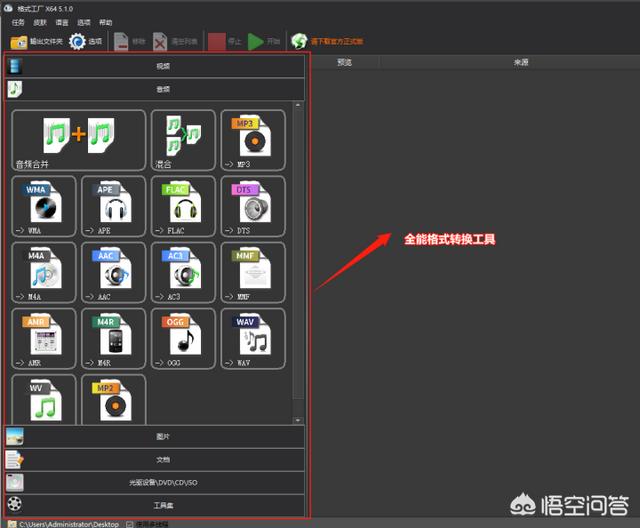 视频录制软件免费版
:有什么免费的正版录屏软件,要电脑版的,求推荐? 第1张 视频录制软件免费版
:有什么免费的正版录屏软件,要电脑版的,求推荐? 第1张