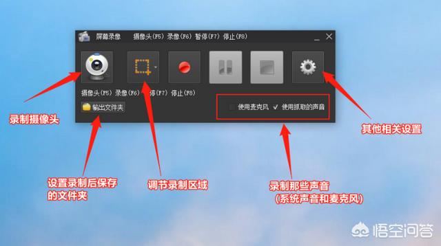 视频录制软件免费版
:有什么免费的正版录屏软件,要电脑版的,求推荐? 第4张 视频录制软件免费版
:有什么免费的正版录屏软件,要电脑版的,求推荐? 第4张