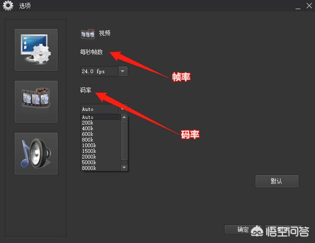 视频录制软件免费版
:有什么免费的正版录屏软件,要电脑版的,求推荐? 第5张 视频录制软件免费版
:有什么免费的正版录屏软件,要电脑版的,求推荐? 第5张