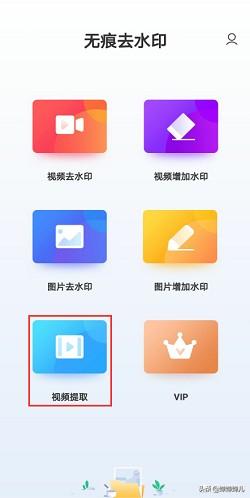 抖音视频在线解析:怎么解析抖音视频？  第1张