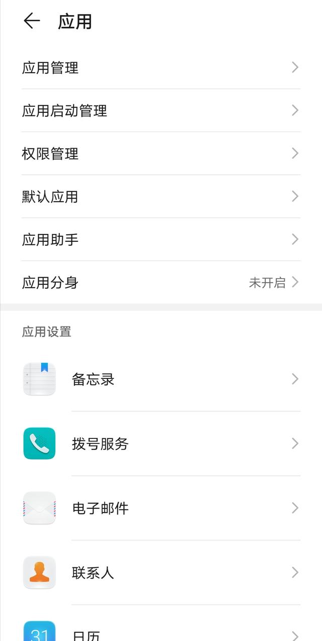 录音功能
:手机用个录音功能也需要一堆权限为什么?有必要吗? 第2张 录音功能
:手机用个录音功能也需要一堆权限为什么?有必要吗? 第2张