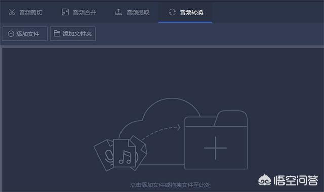 mp3录音:怎么把录音转换成mp3格式？  第2张