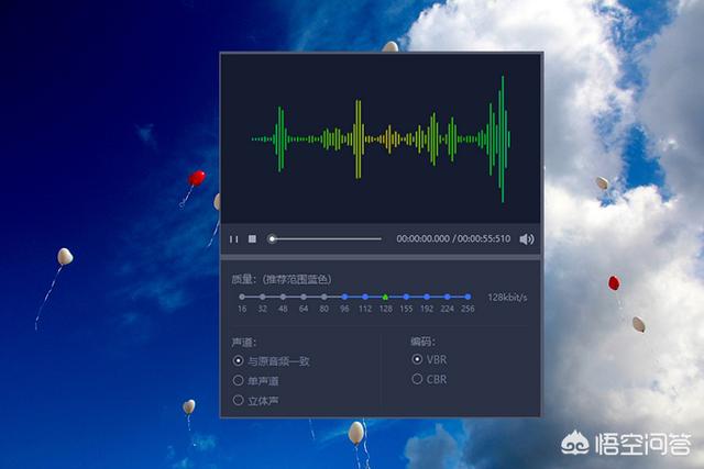 mp3录音:怎么把录音转换成mp3格式？  第5张