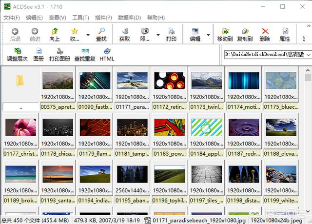 acdsee免费版:ACDSee哪个版本比较好？  第3张