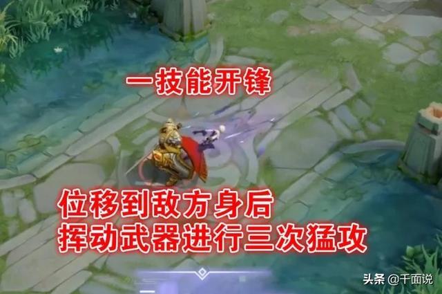 半镜:王者荣耀刺客镜官方首次推荐半肉出装思路，操作难度系数远低于玄策，如何评价？  第5张