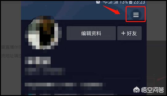 电脑抖音直播:抖音怎么直播电脑游戏？  第1张
