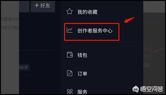 电脑抖音直播:抖音怎么直播电脑游戏？  第2张