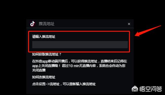电脑抖音直播:抖音怎么直播电脑游戏？  第6张