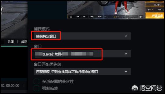 电脑抖音直播:抖音怎么直播电脑游戏？  第7张
