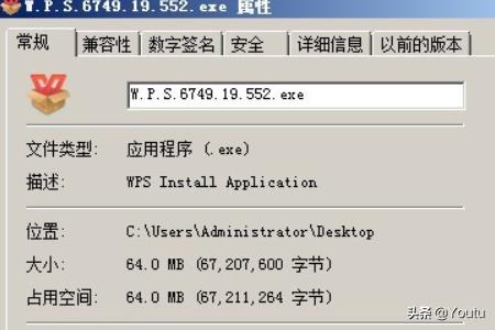 wps安装包下载
:电脑安装WPS办公软件? 第2张 wps安装包下载
:电脑安装WPS办公软件? 第2张