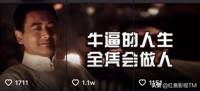 视频封面图片:影视片段剪辑中，一张图片分三个视频合成封面怎么制作？  第1张