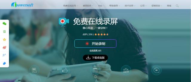 kk录像机官网
:电脑有什么免费好用的录屏软件?可以推荐吗? 第1张 kk录像机官网
:电脑有什么免费好用的录屏软件?可以推荐吗? 第1张