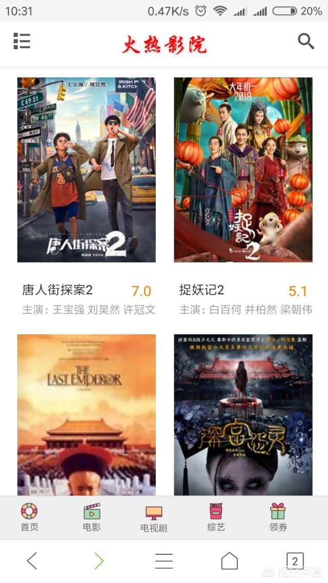 vip破解:怎么破解vip视频？  第2张