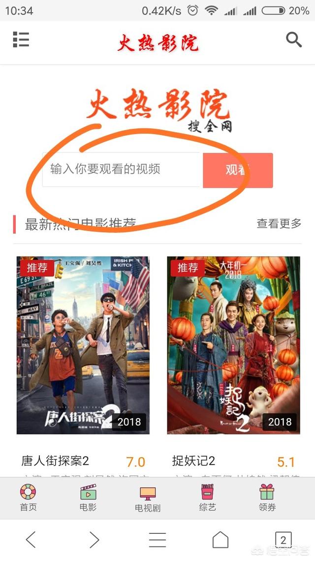 vip破解:怎么破解vip视频？  第3张