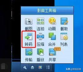 MP3提取转换器
:视频中的音频怎么单独提取出来转换成mp3格式? 第5张 MP3提取转换器
:视频中的音频怎么单独提取出来转换成mp3格式? 第5张