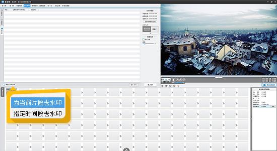 去水印网站
:有免费去水印的软件或者网站推荐吗? 第1张 去水印网站
:有免费去水印的软件或者网站推荐吗? 第1张