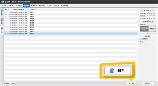 去水印网站
:有免费去水印的软件或者网站推荐吗? 第5张 去水印网站
:有免费去水印的软件或者网站推荐吗? 第5张