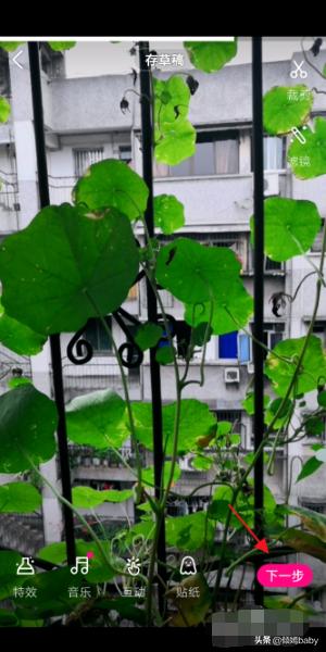 微视频制作:微视怎样制作短视频？  第8张