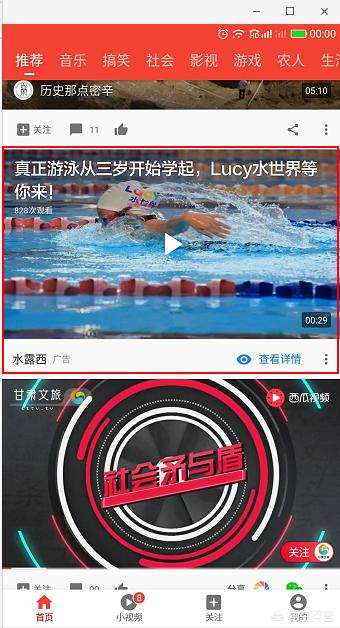 抖音敏感词:如何在抖音上打广告？  第5张