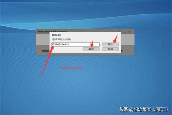 cad2019序列号和密钥激活码:AutoCAD 2019安装与下载教程【图文+激活】？  第1张