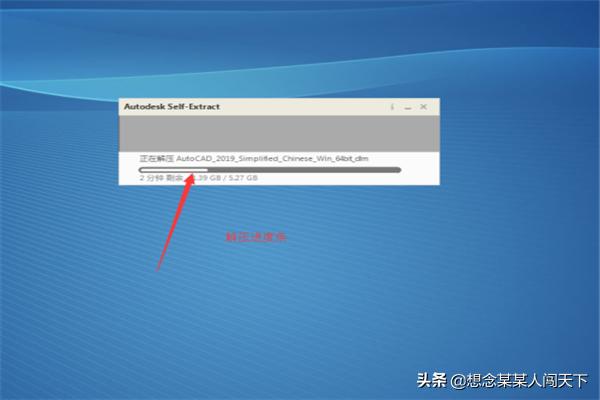 cad2019序列号和密钥激活码:AutoCAD 2019安装与下载教程【图文+激活】？  第2张