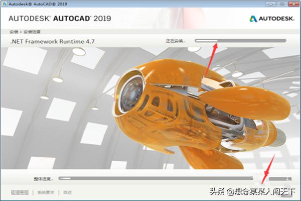 cad2019序列号和密钥激活码:AutoCAD 2019安装与下载教程【图文+激活】？  第6张
