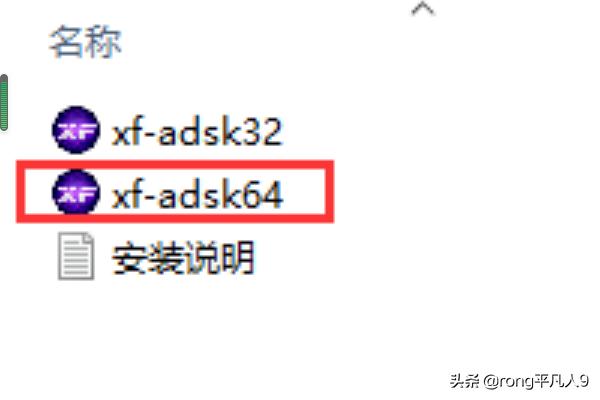 2014cad安装步骤
:如何正确安装激活AutoCAD2014? 第5张 2014cad安装步骤
:如何正确安装激活AutoCAD2014? 第5张