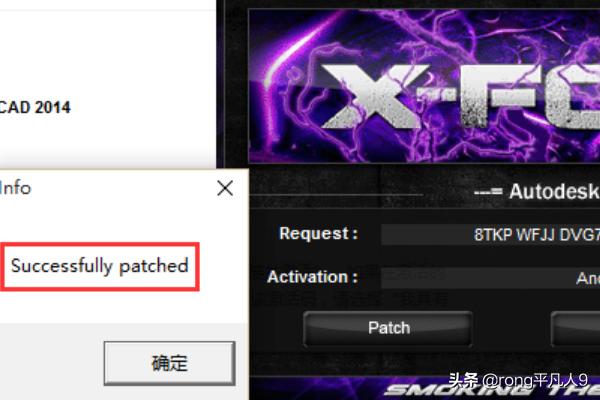 2014cad安装步骤
:如何正确安装激活AutoCAD2014? 第8张 2014cad安装步骤
:如何正确安装激活AutoCAD2014? 第8张