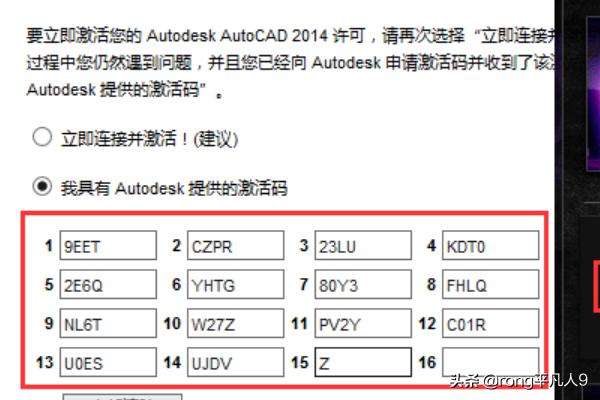 2014cad安装步骤
:如何正确安装激活AutoCAD2014? 第10张 2014cad安装步骤
:如何正确安装激活AutoCAD2014? 第10张