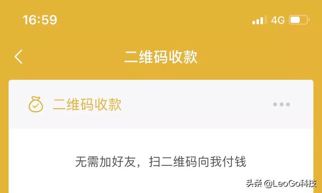 微信店铺怎么开通
:个人没有营业执照怎么开通微信商家收款码? 第2张 微信店铺怎么开通
:个人没有营业执照怎么开通微信商家收款码? 第2张
