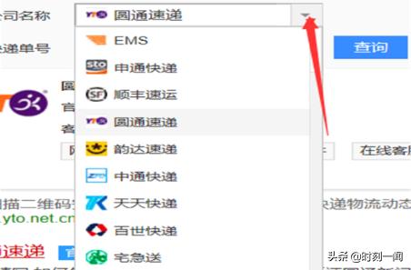 超级单号网
:有订单号怎么查物流信息? 第2张 超级单号网
:有订单号怎么查物流信息? 第2张