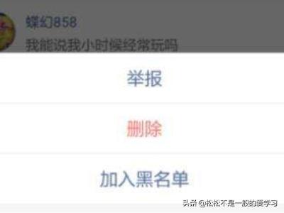 快手小店怎么关闭
:快手小店购买评价怎么删除? 第2张 快手小店怎么关闭
:快手小店购买评价怎么删除? 第2张