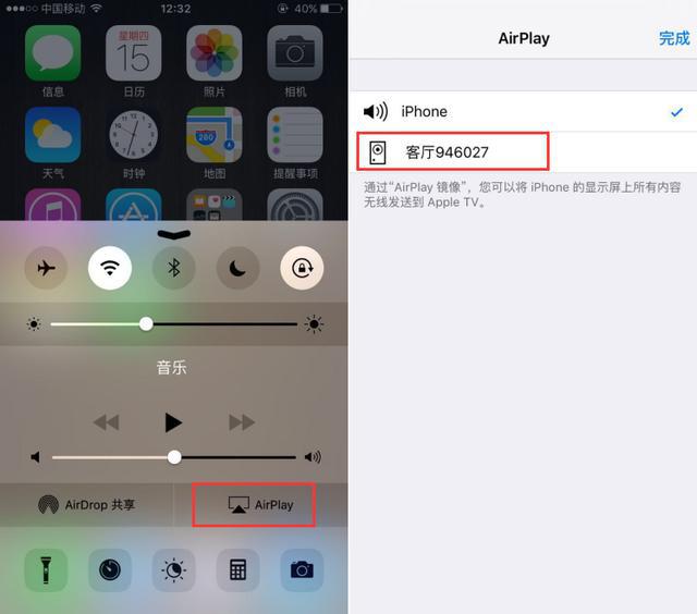 极光影视在线观看
:怎样免费在智能电视上观看原本要收费的电影? 第5张 极光影视在线观看
:怎样免费在智能电视上观看原本要收费的电影? 第5张