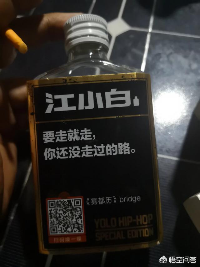抖音挑战赛:江小白“世界上的另一个我”成抖音挑战赛，你有什么看法？  第1张