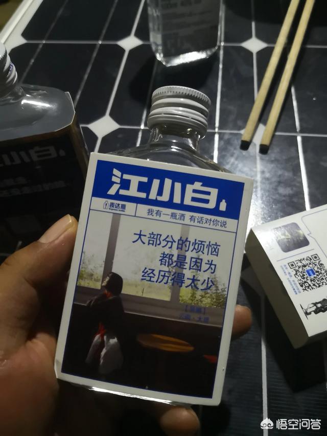 抖音挑战赛:江小白“世界上的另一个我”成抖音挑战赛，你有什么看法？  第3张