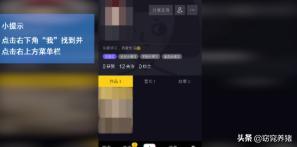 抖音怎么切换账号
:怎么修改抖音号? 第1张 抖音怎么切换账号
:怎么修改抖音号? 第1张